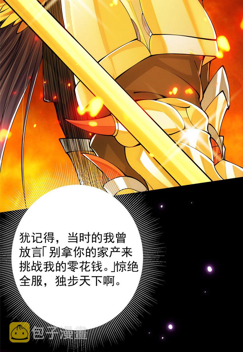 045 指甲盖里的秘密38