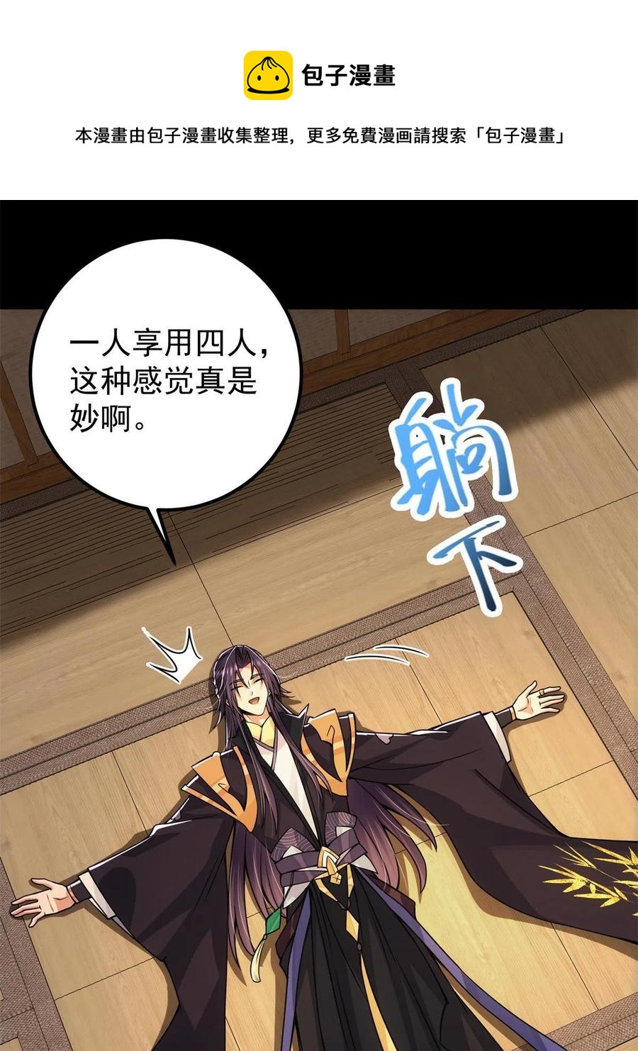 088 紫月会之秘28