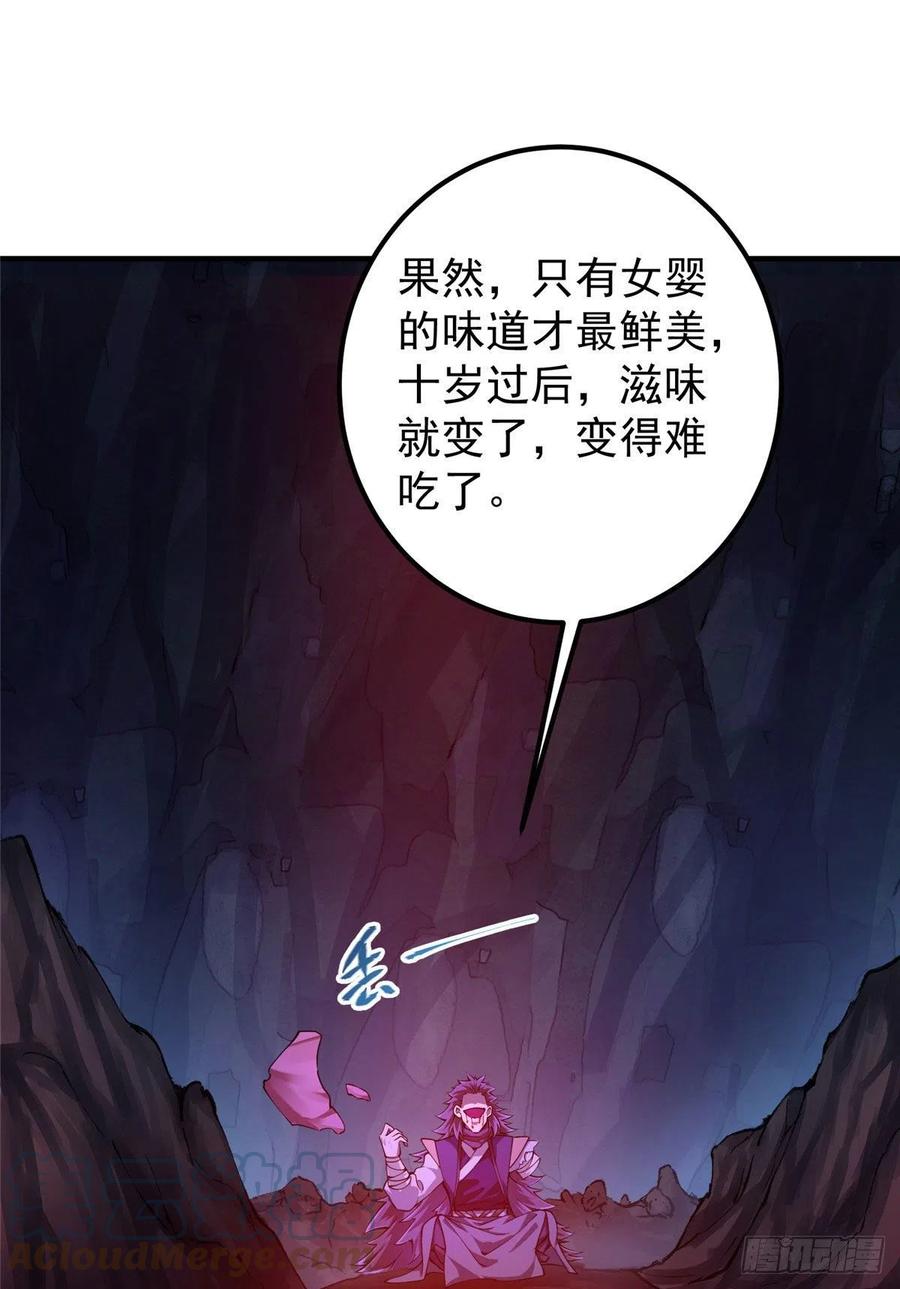 075 墨门的血海深仇42