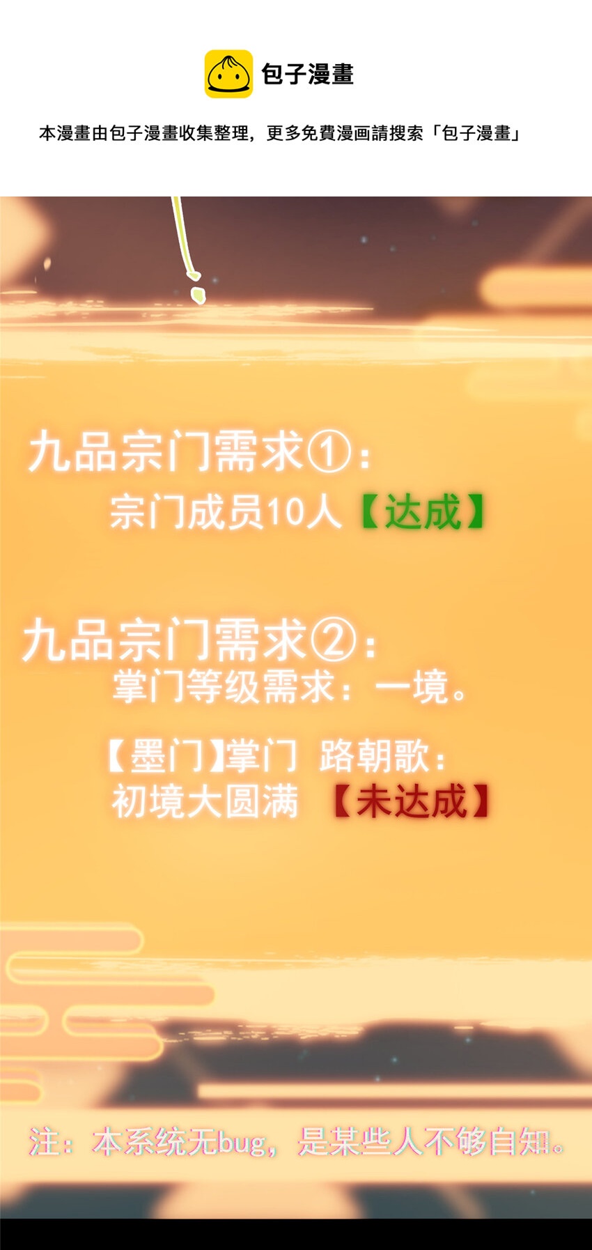 003 是时候下山了！6