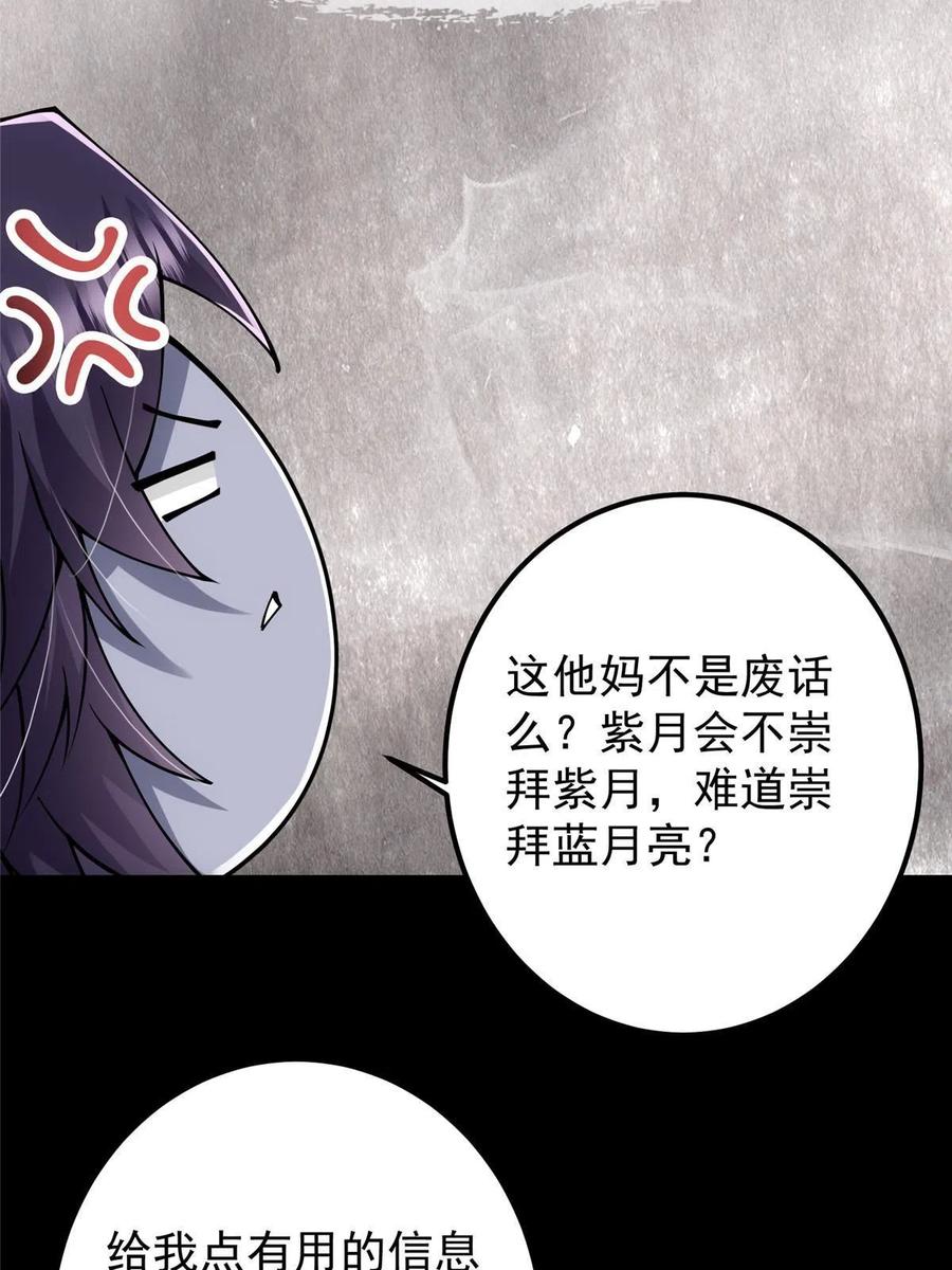 087 尽是水羣之人！62
