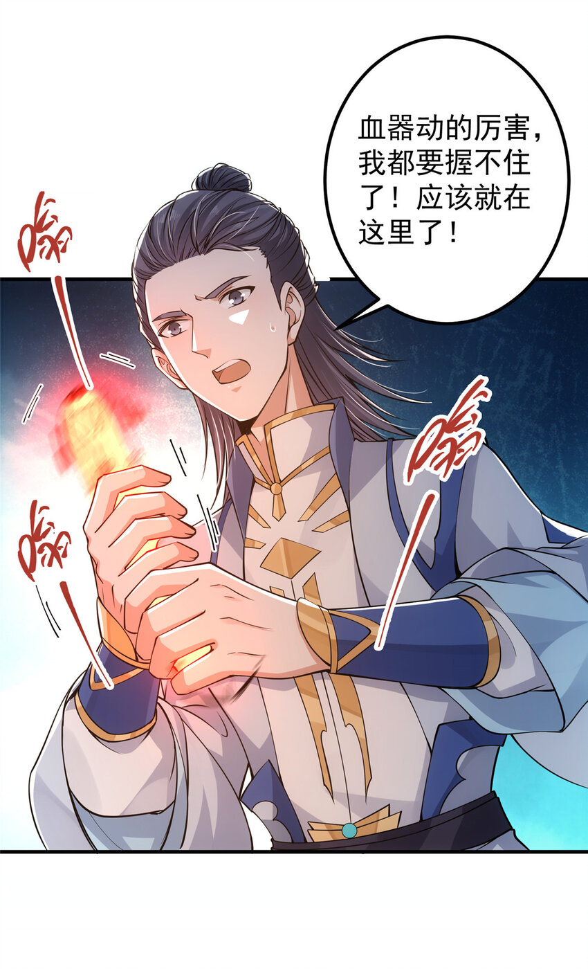 038 决不能让主播看见！30