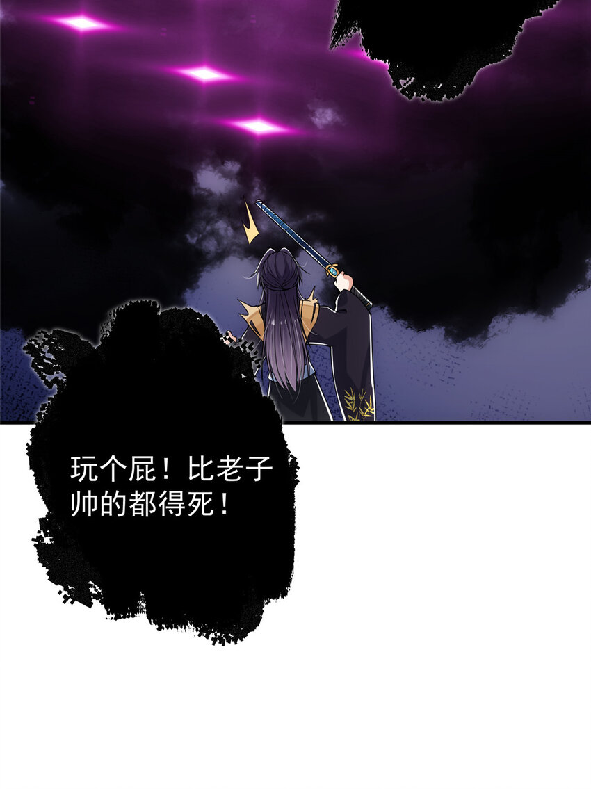 047 得罪了小供奉25