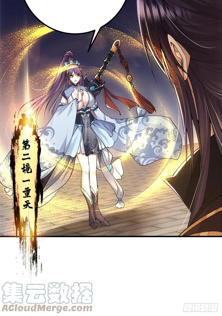 069 只差一丝6