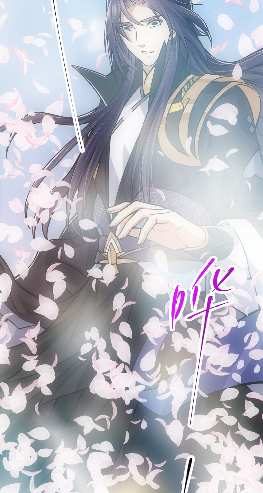 096 本命神通55