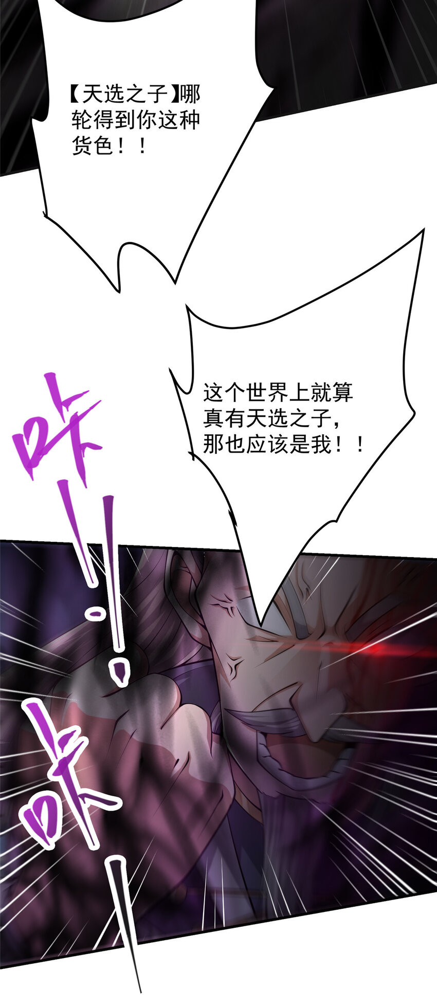 122 开始搞事14