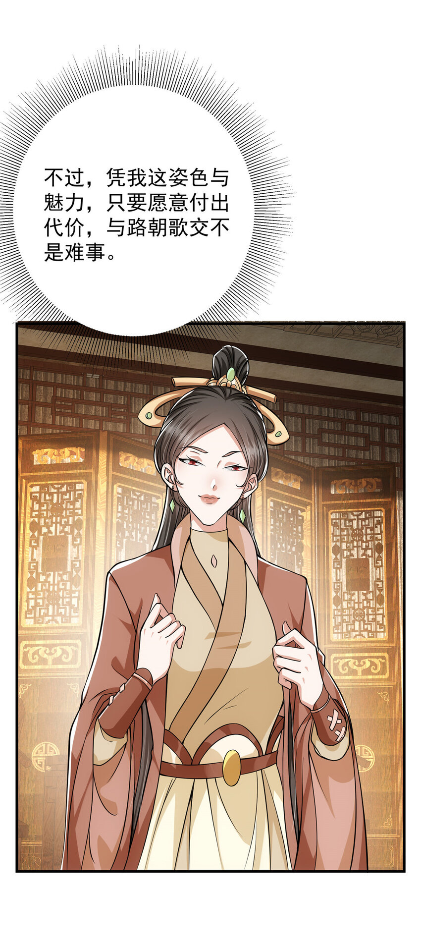 027 怀爱若窃贼20