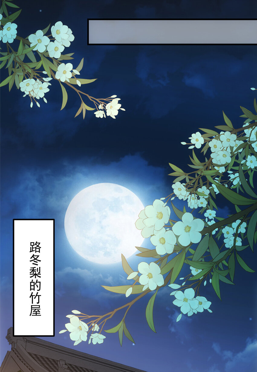 110 晚安礼物46