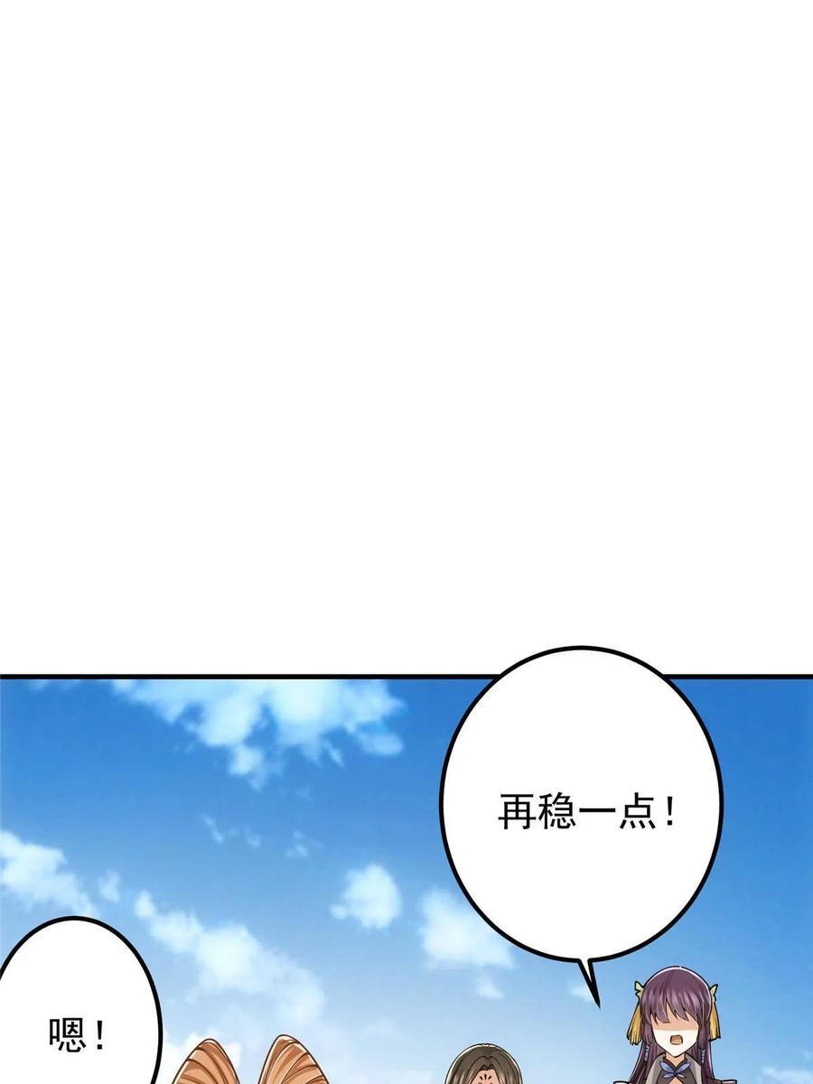 079 故人再相遇？57