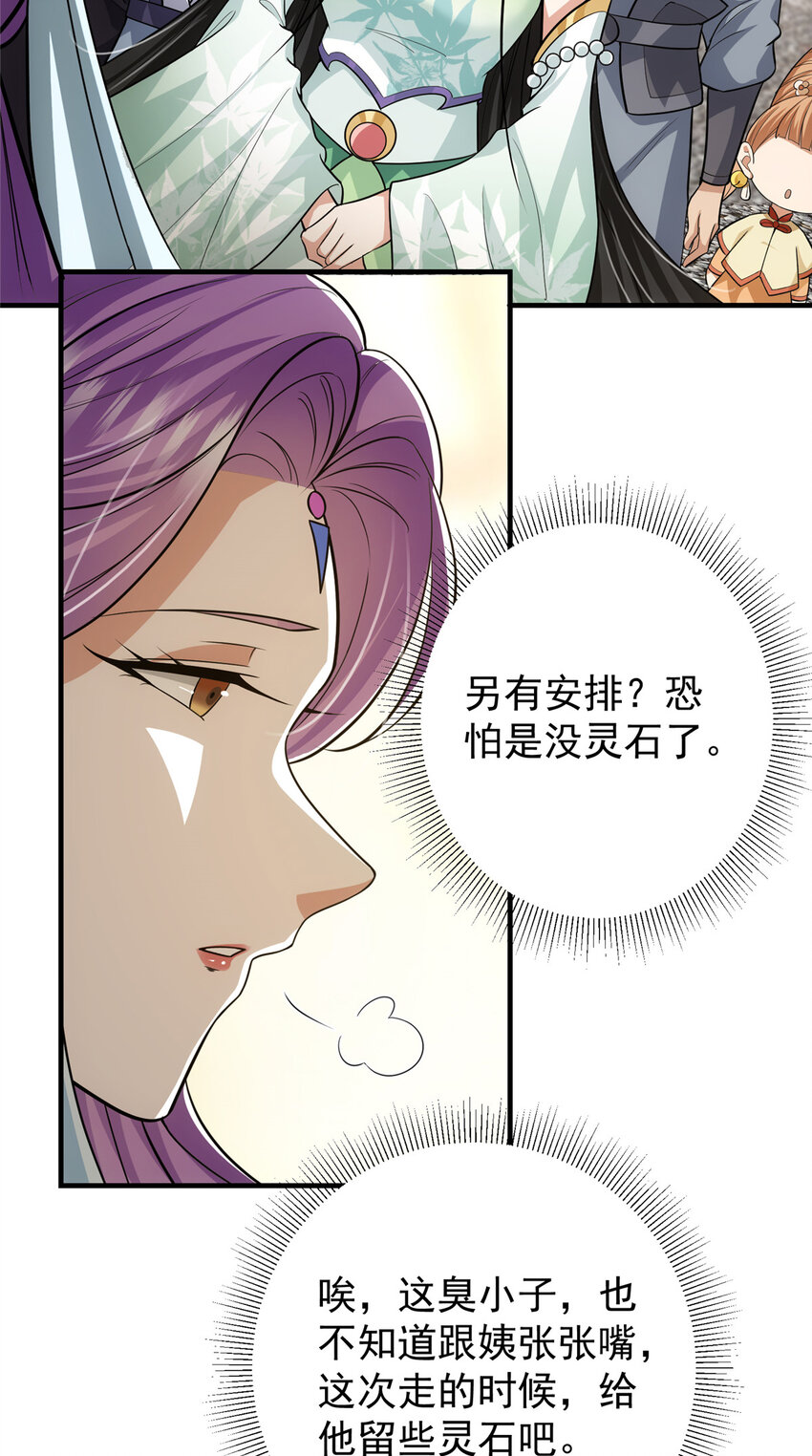 104 路朝歌的XP38