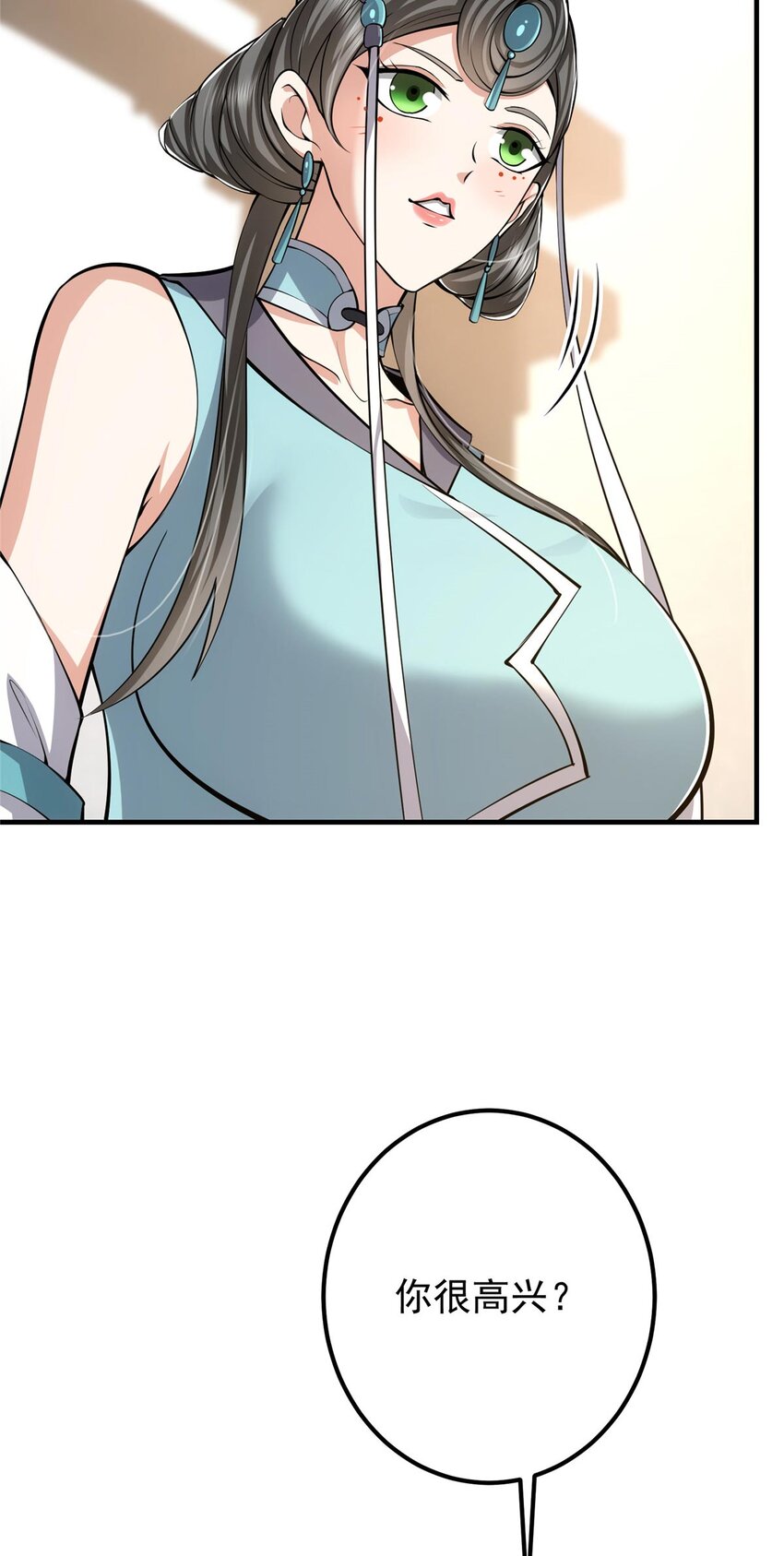 112 玩家降临17