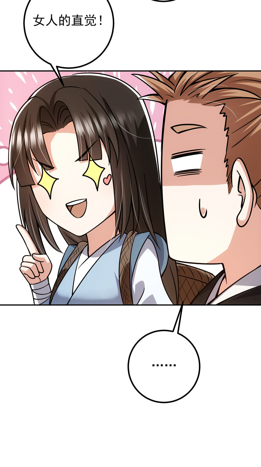 115 鱼上钩了38