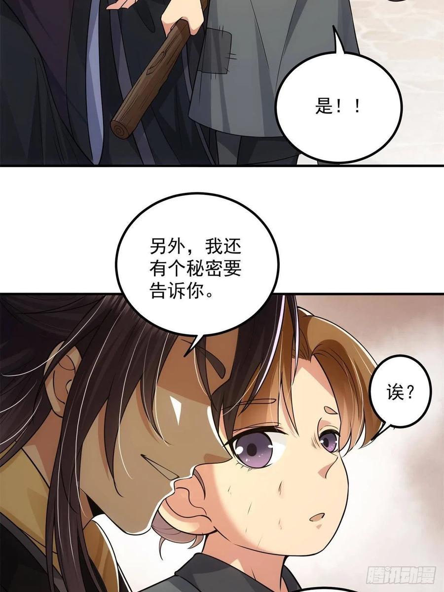 078 少年的梦29