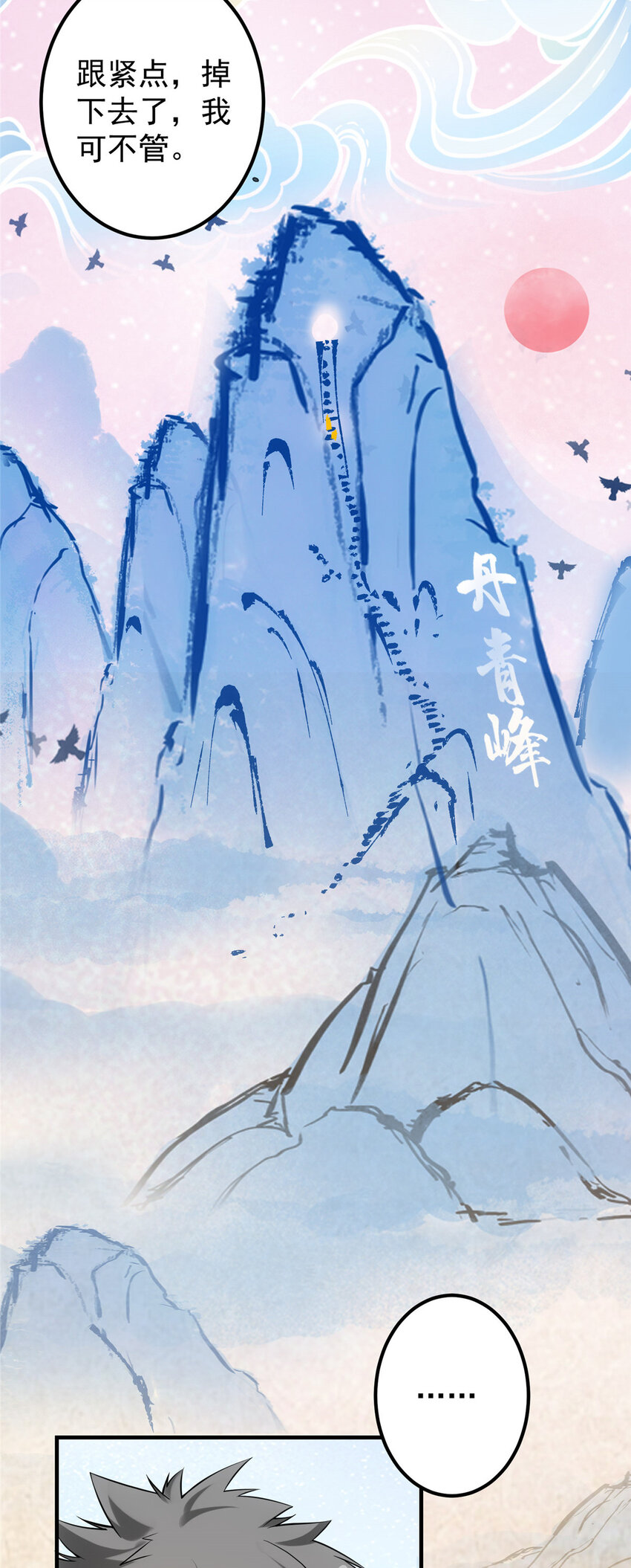 010 我的大徒弟！28