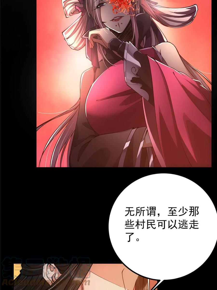 083 往日浮於心30