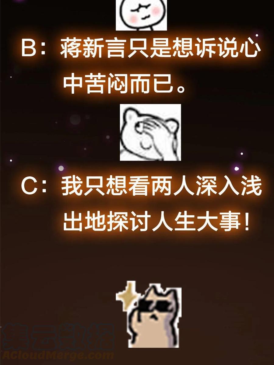 082 何爲酷？67