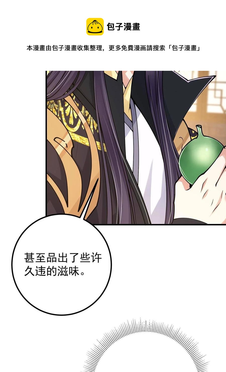 083 往日浮於心8