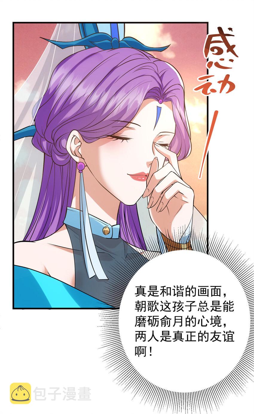 015 封剑的秘密！27