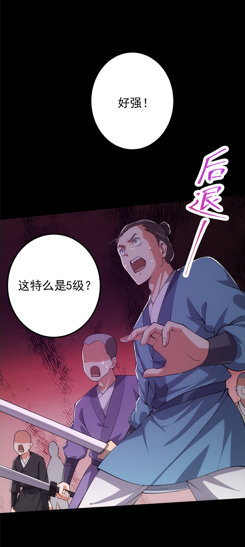 123 这次轮到小秋了22