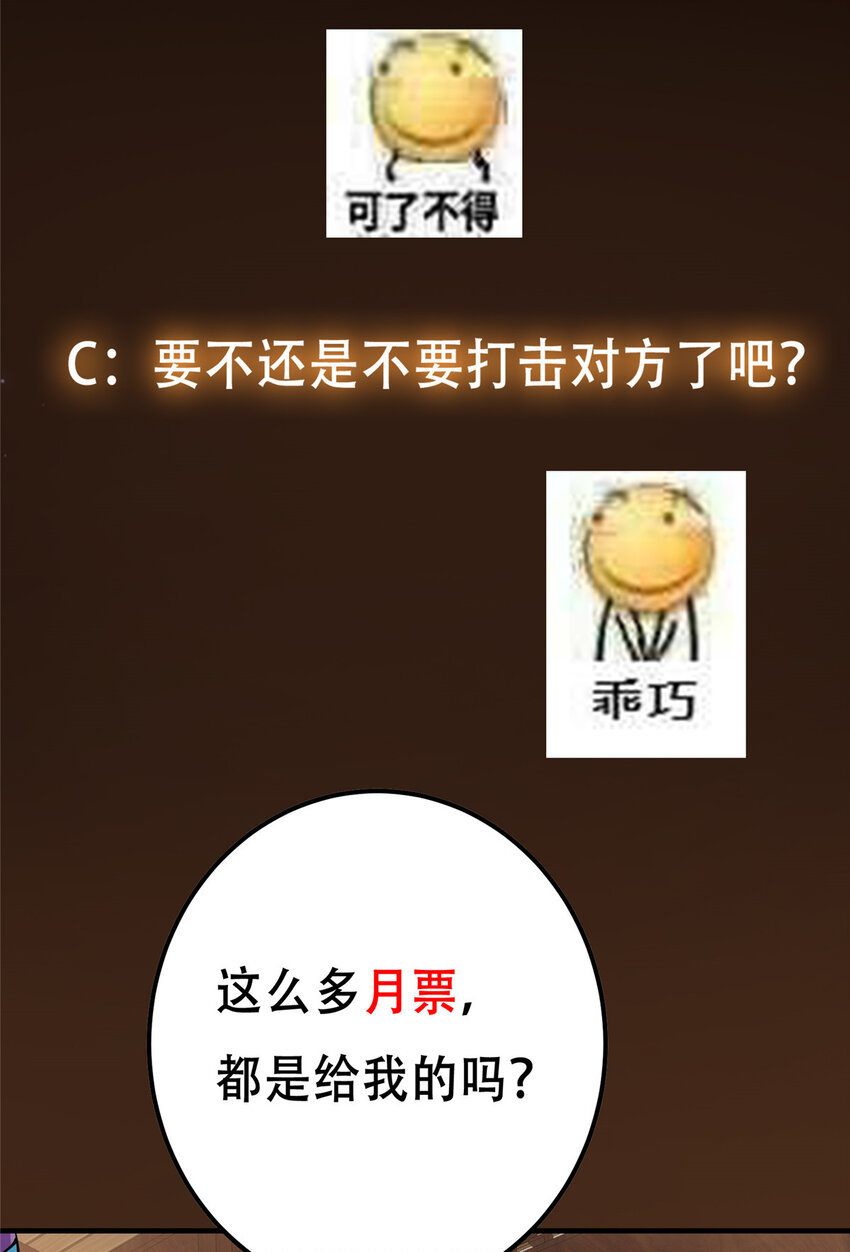 106 微妙的关系54