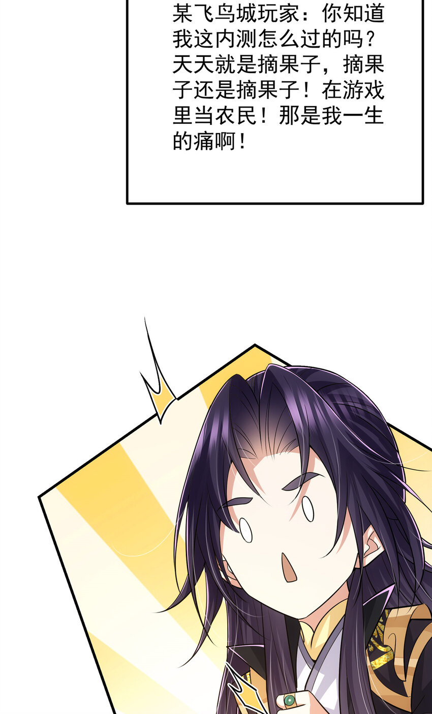 102 破除血阵43