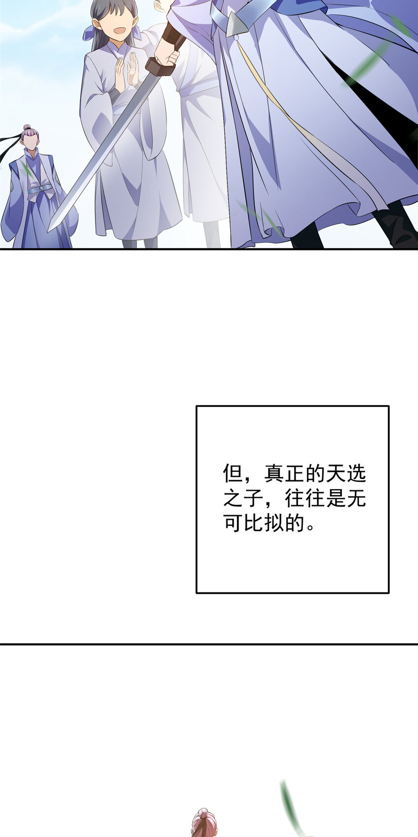 134 一眼压衆生！6