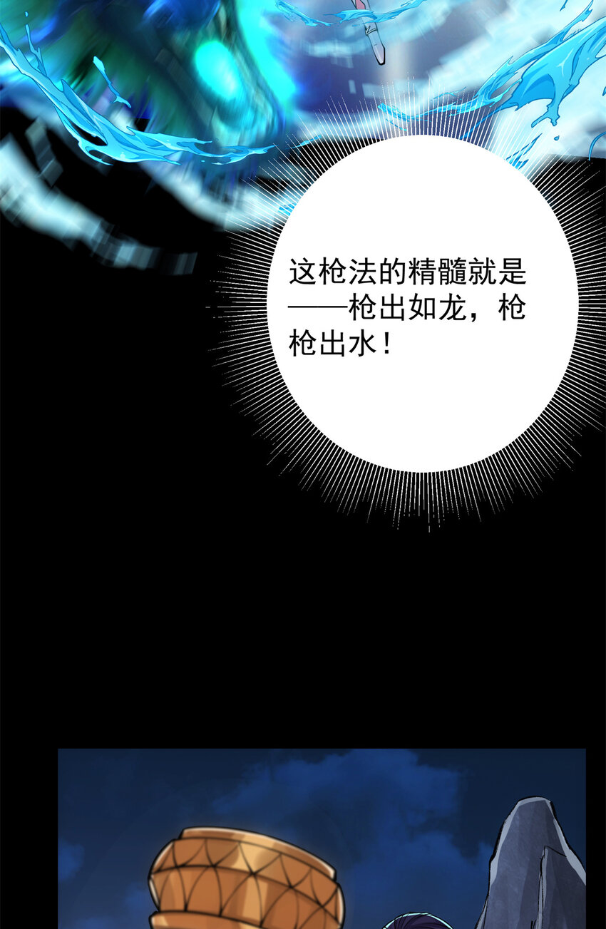 037 随手拿出的宝贝24