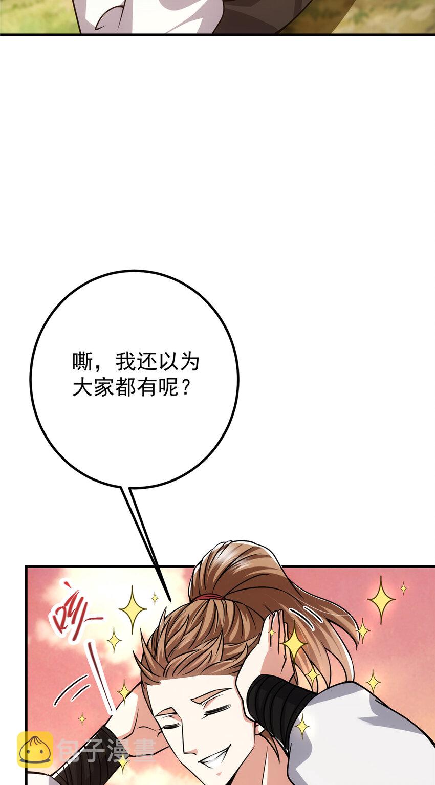 121 全民疯狂6