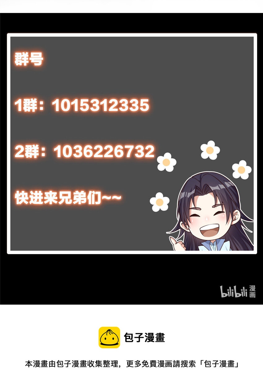 044 舔狗找上门47