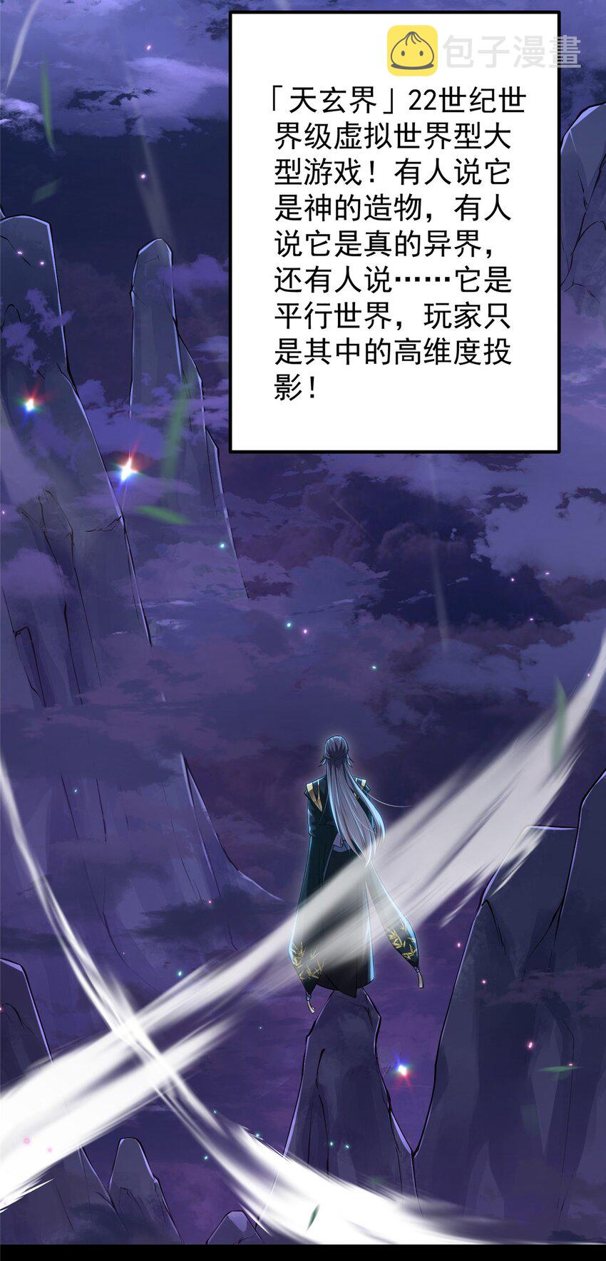 001 天不生我路朝歌！48
