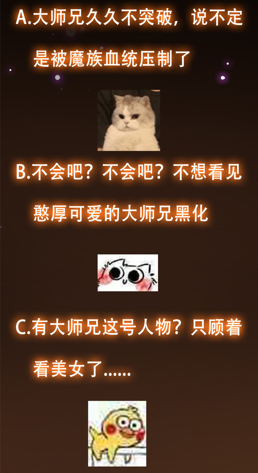 124 不愧是我52