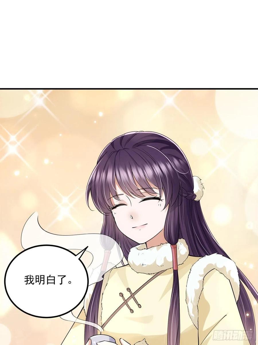 078 少年的梦49