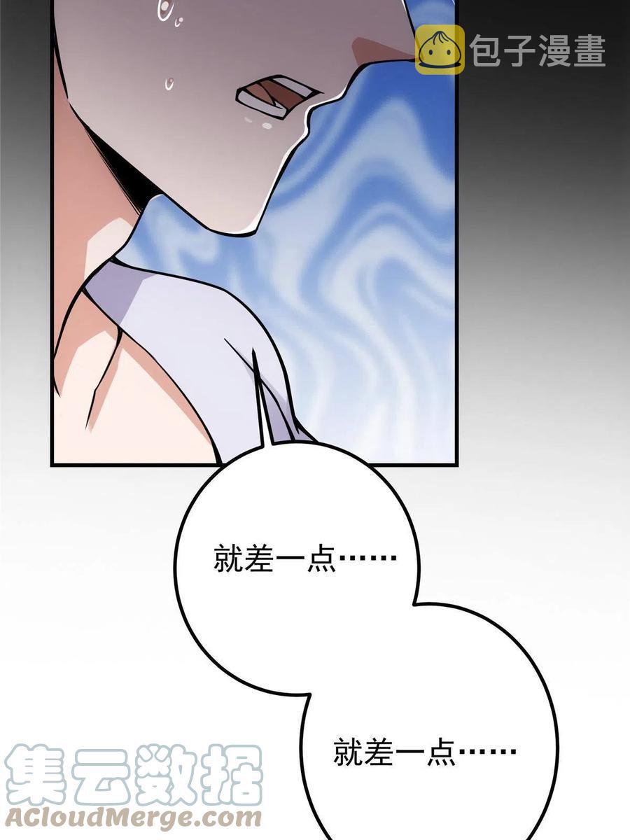 085 这一世我不会错过15