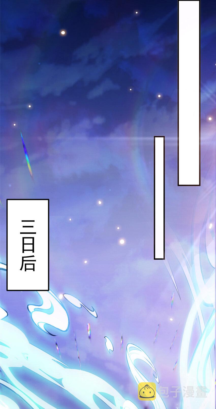023 茶艺之术，发动！38