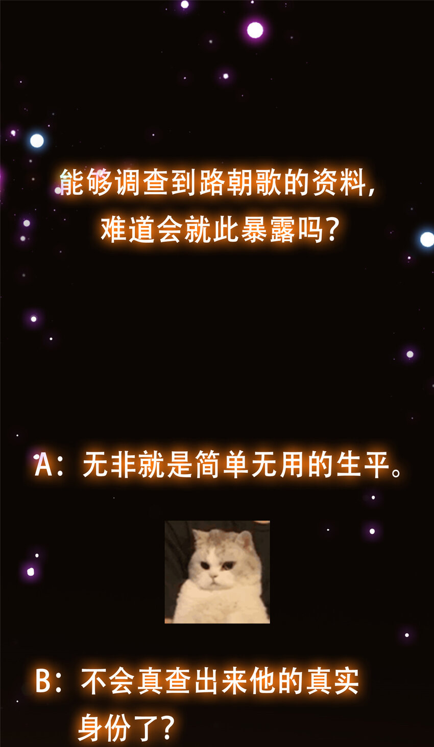 111 降临前夕59