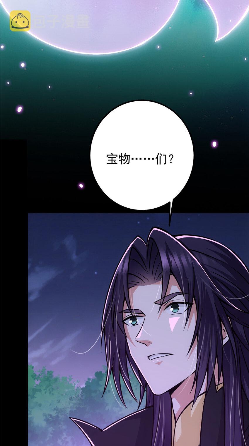 109 小供奉的宝物19