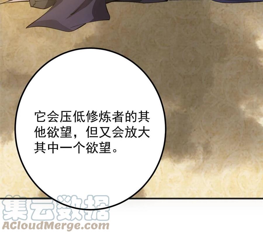 079 故人再相遇？27