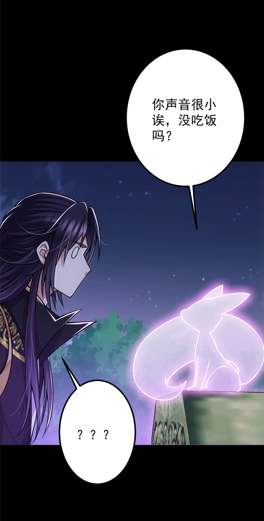108 往日秘辛28