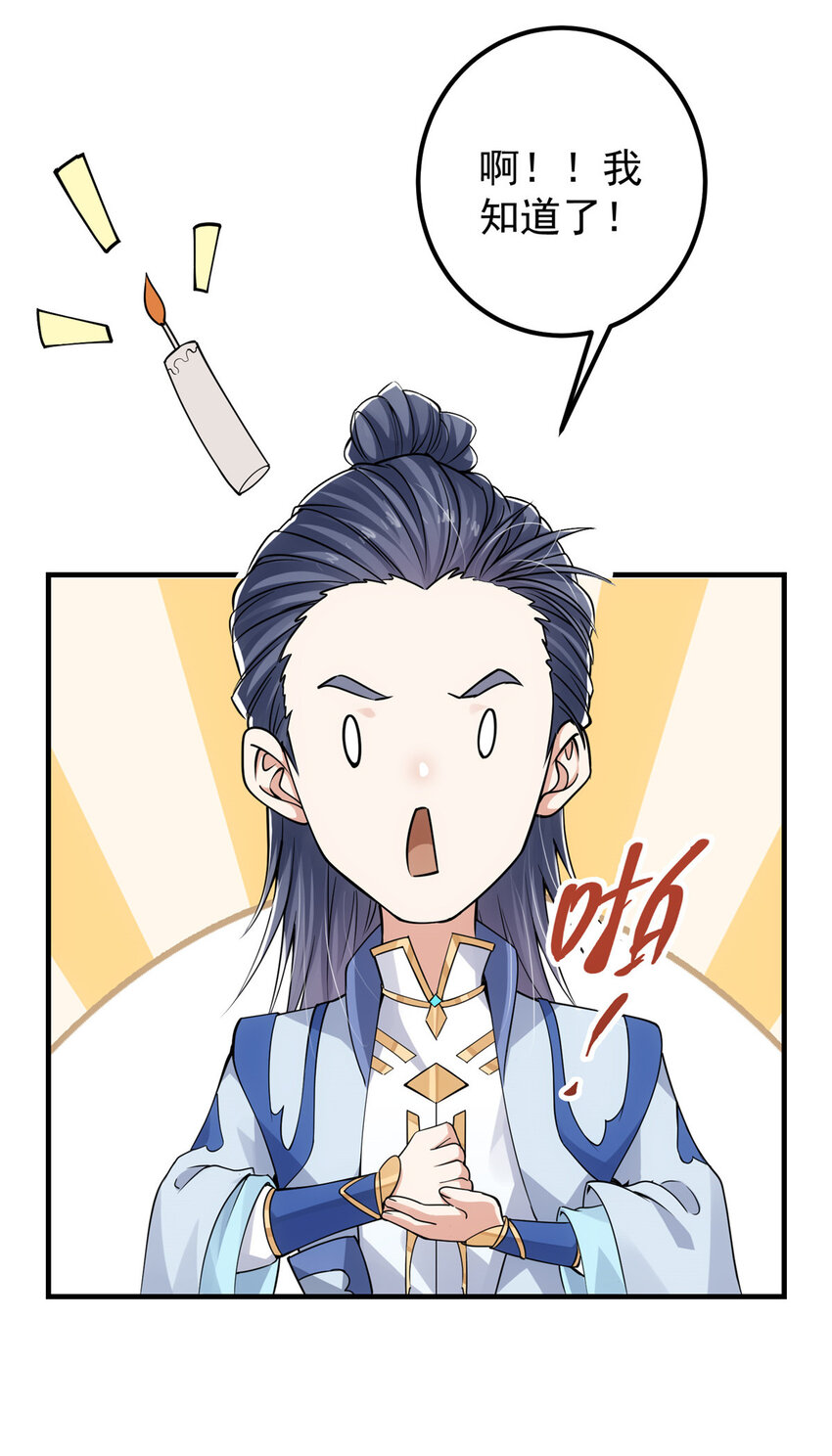 043 特殊物品隐藏剧情10