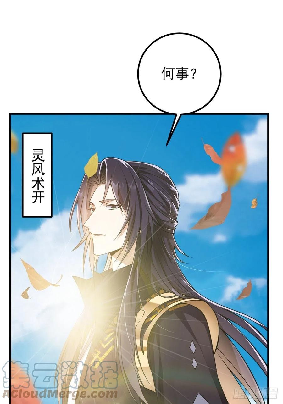 059 李南薇追来了33