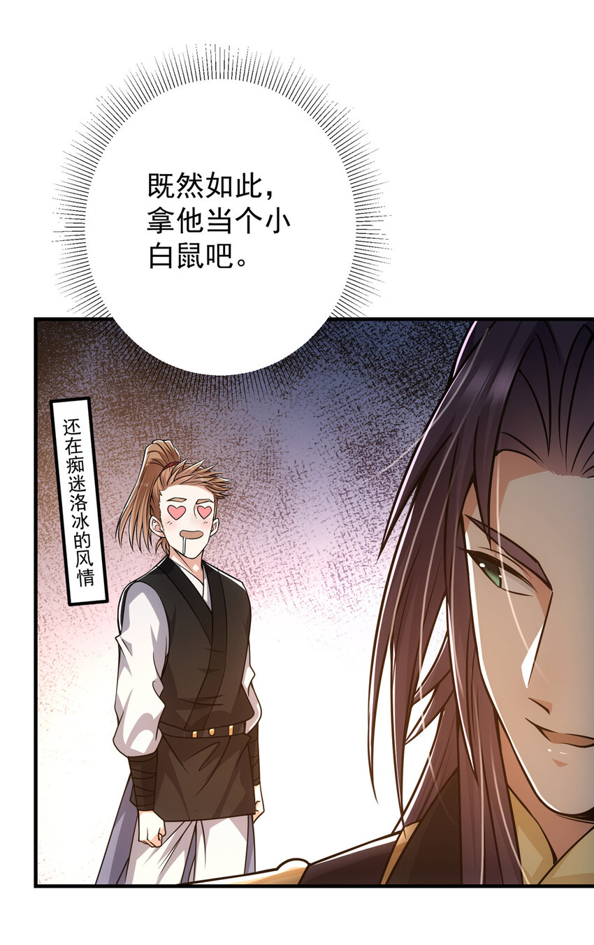 118 搔首弄姿45