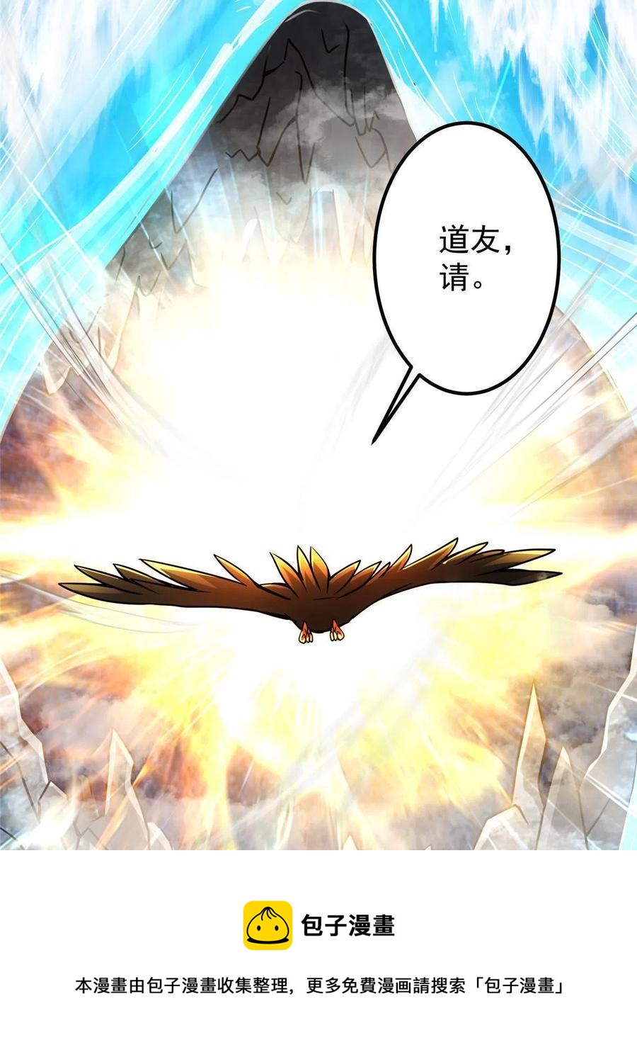 090 剑气试炼16