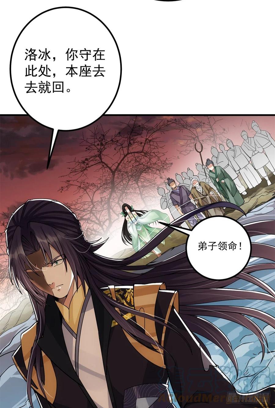052 雾河遗鬼33