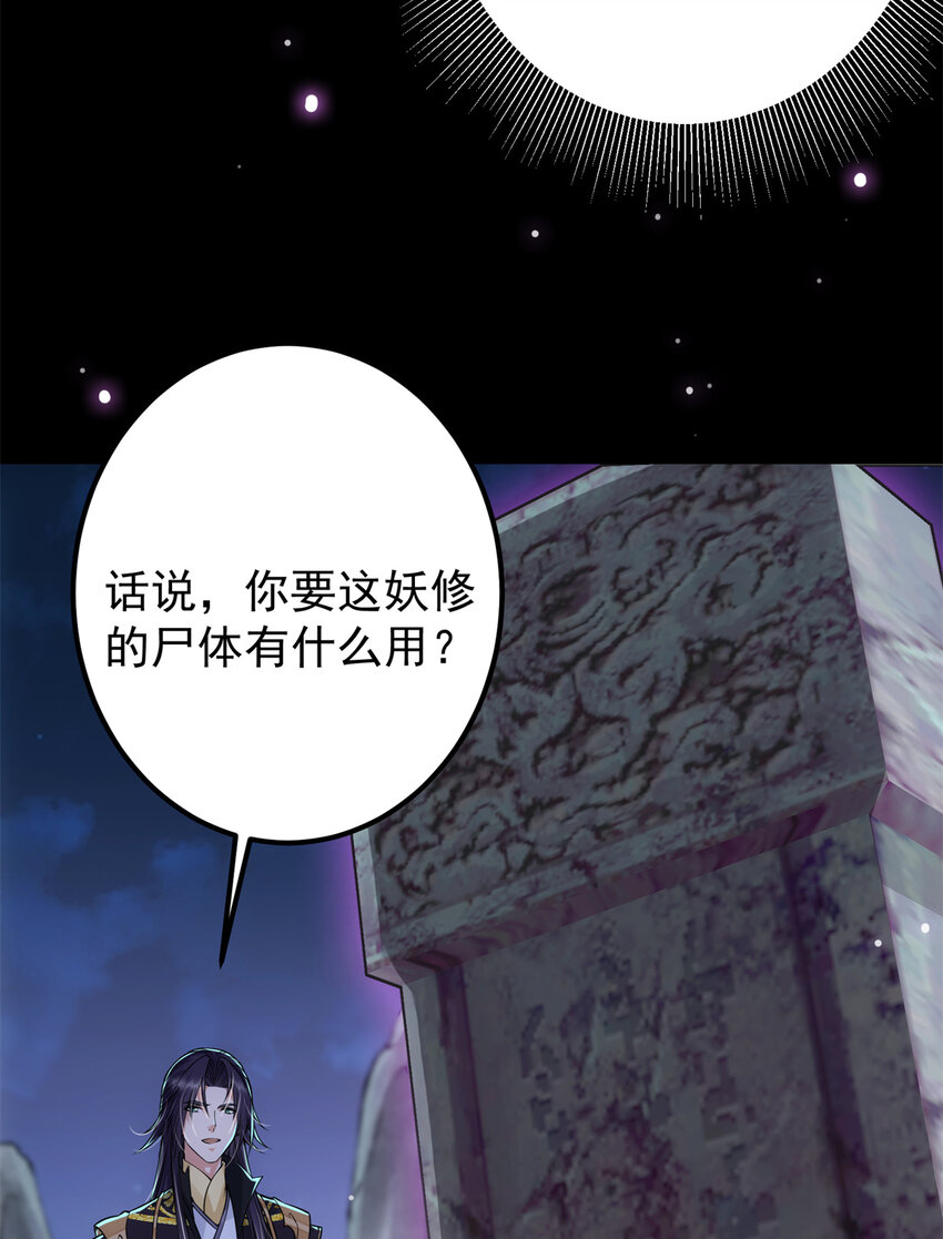 037 随手拿出的宝贝30