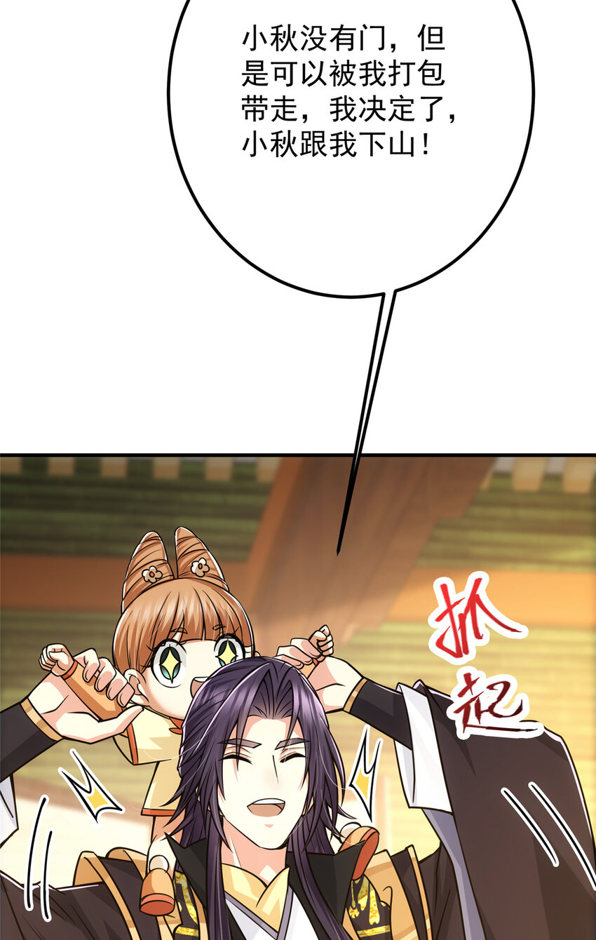 111 降临前夕28