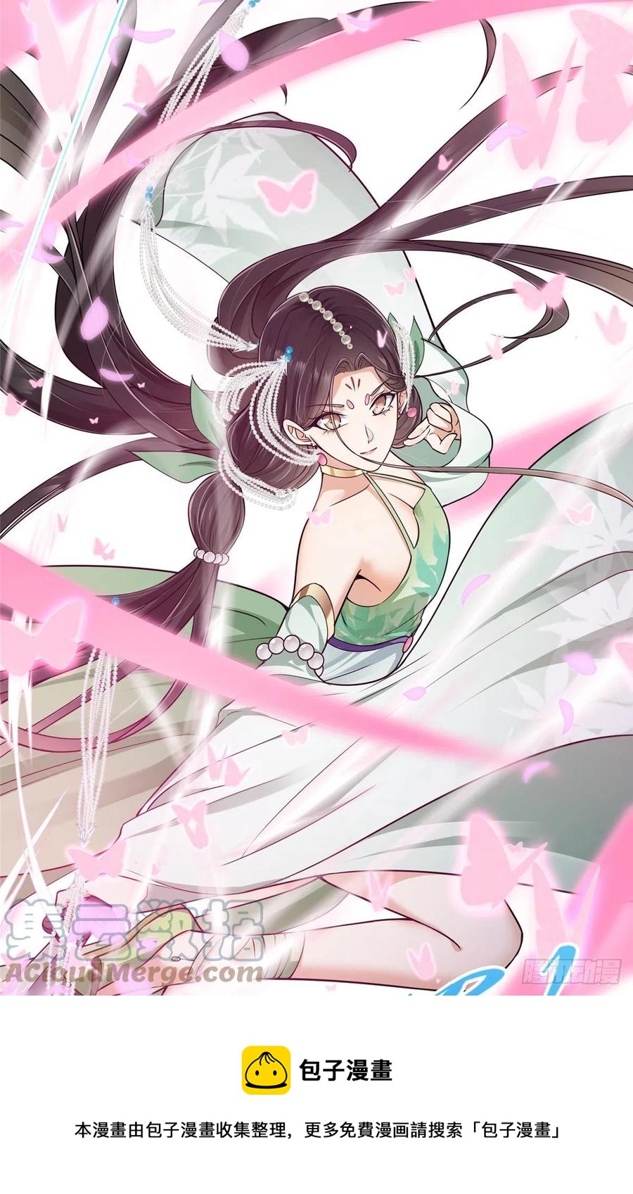 068 这按摩怎麽不顶用24