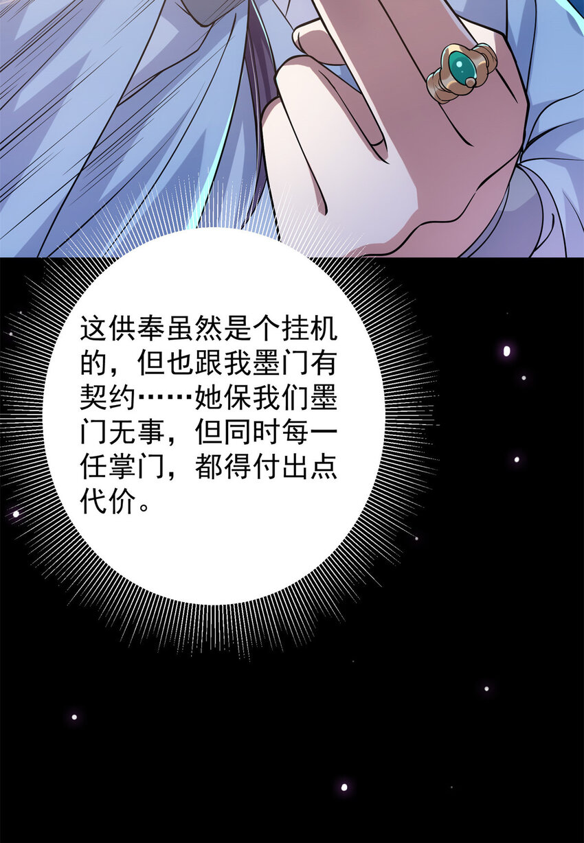 016 好男人不能说不行！24