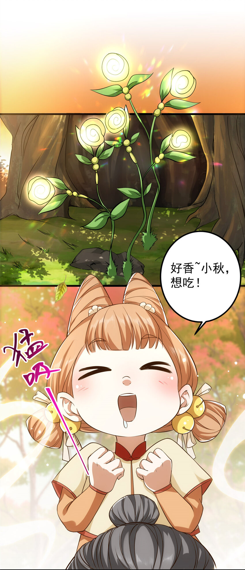 004 做就做叼的！38