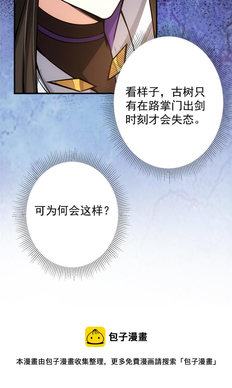 092 轻松破关24