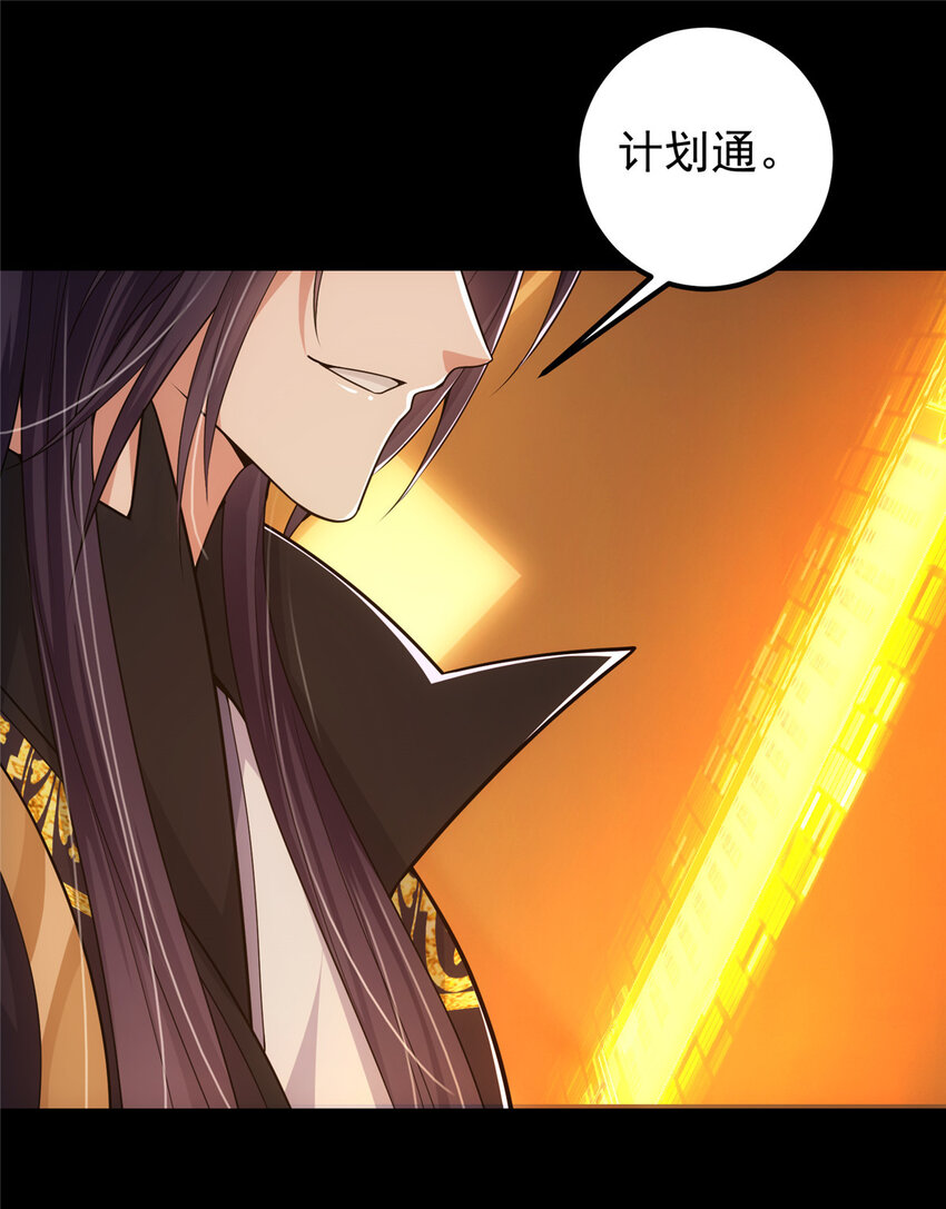 117 乾柴烈火17